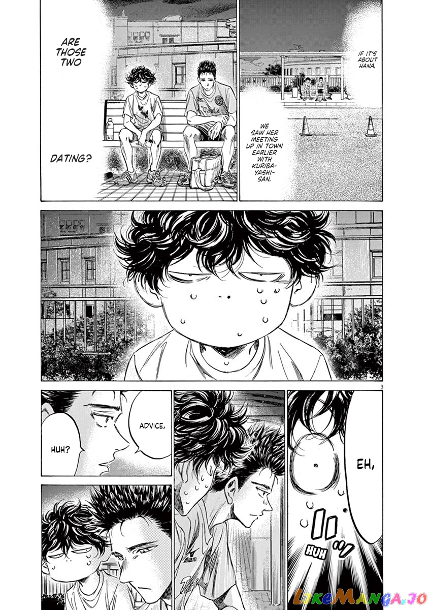 Ao Ashi, Chapter 145 image 04